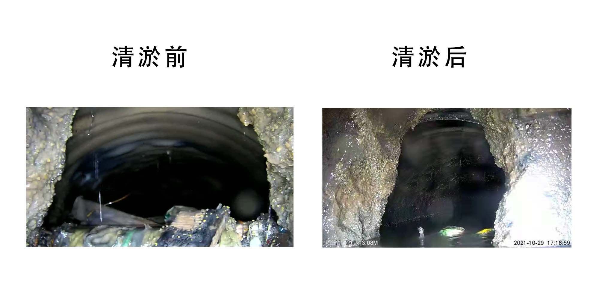 清淤前后对比.jpg