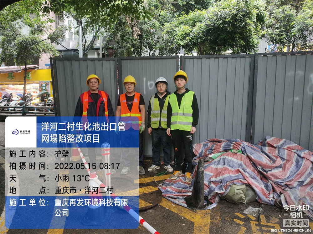 孟青松 2022_05_15 08_17_32 工程水印.jpg