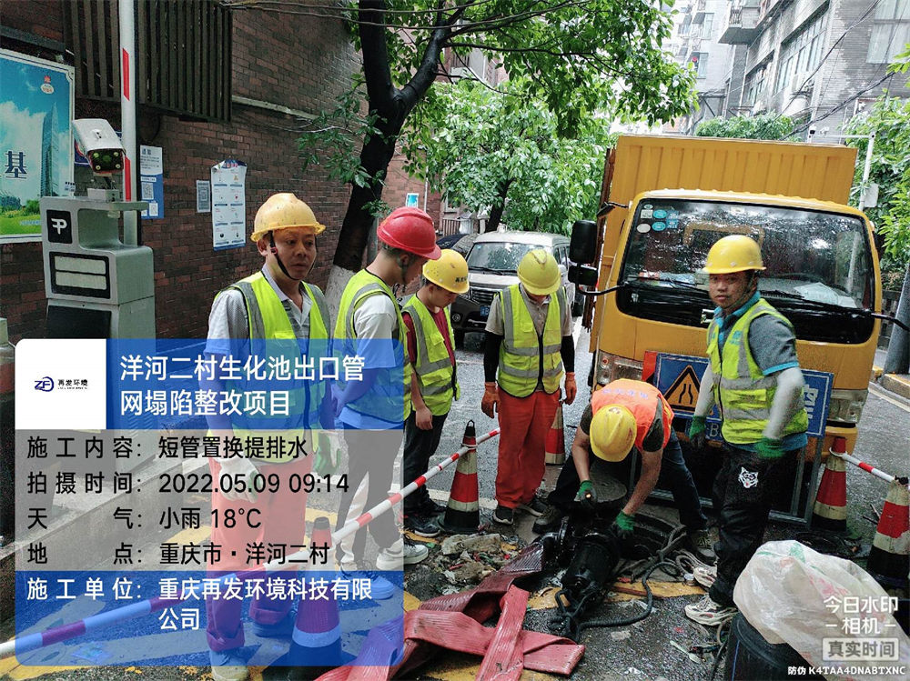 牟江军 2022_05_09 09_14_53 工程水印.jpg