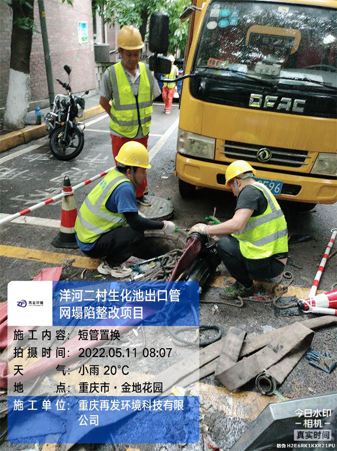 牟江军 2022_05_11 08_08_05 工程水印.jpg