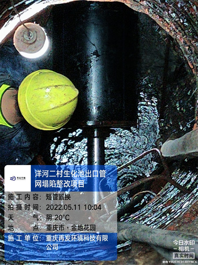 牟江军 2022_05_11 10_04_52 工程水印.jpg