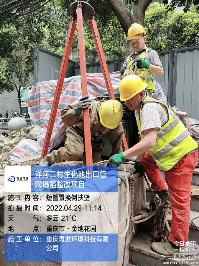 牟江军 2022_04_29 11_14_37 工程水印.jpg