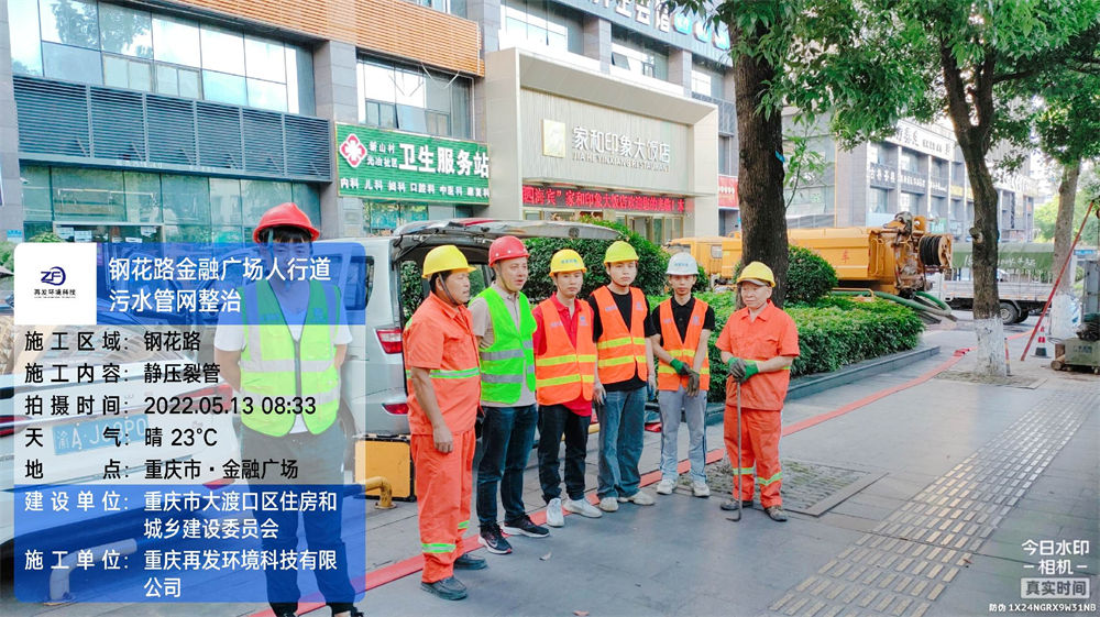 杨杰 2022_05_13 08_33_31 施工前.jpg