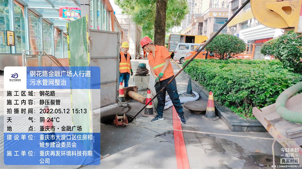 杨杰 2022_05_12 15_13_05 施工前.jpg