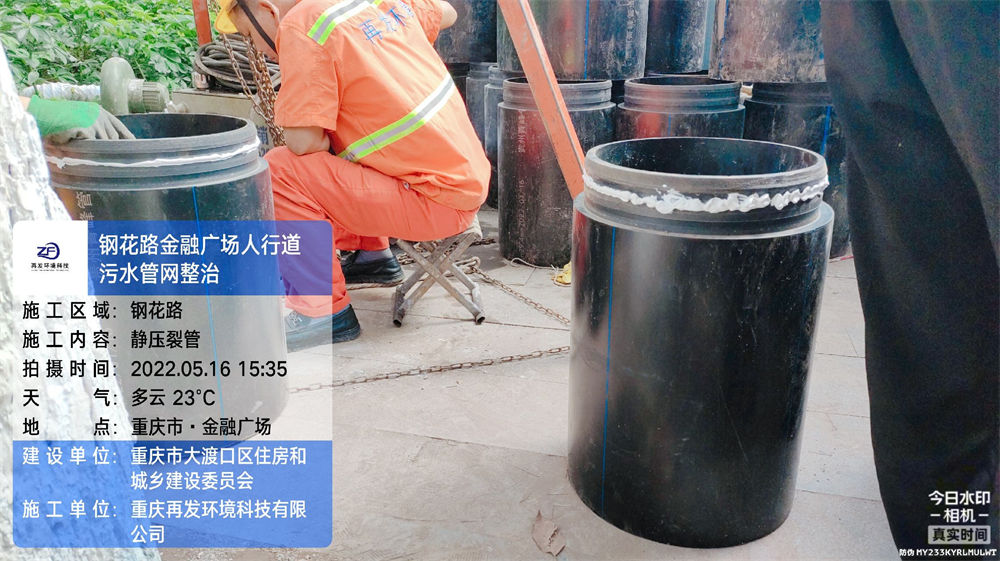 杨杰 2022_05_16 15_35_17 施工前.jpg